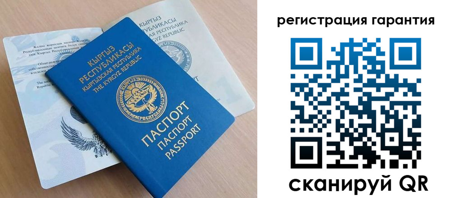 прописка иностранных граждан в Высоковске